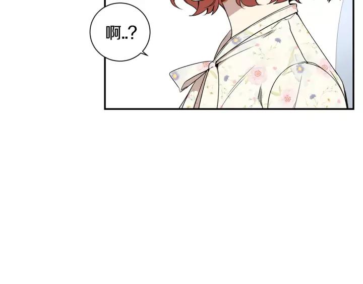第二季 第7话 你喜欢我吗？113