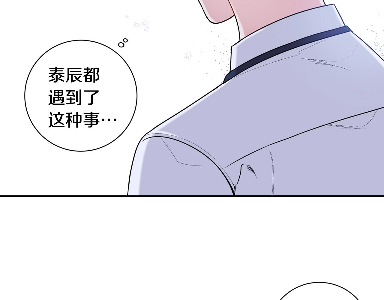 第32话 惩罚62