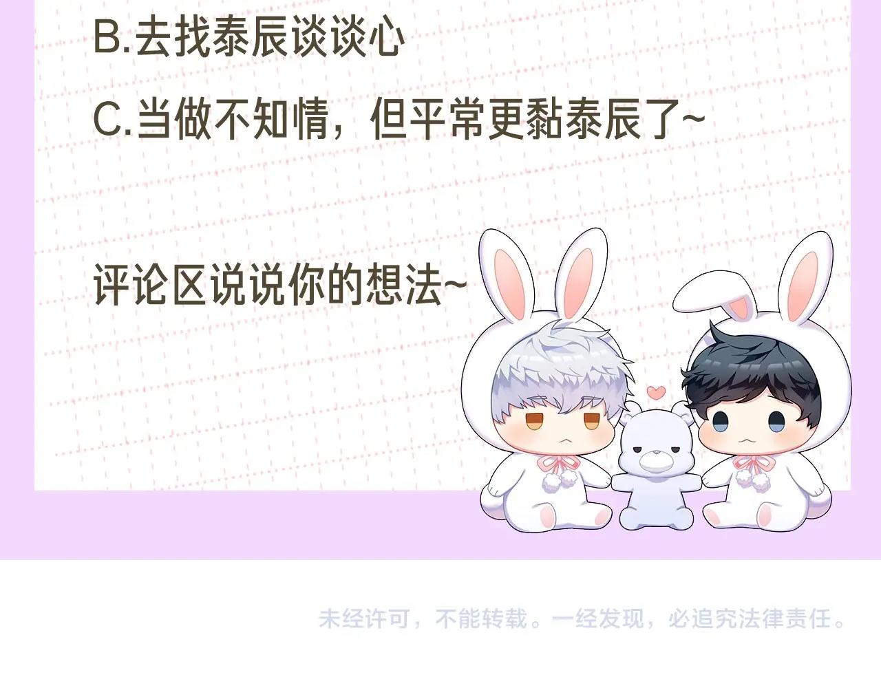第31话 敲诈155