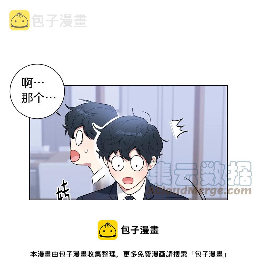 第17话 离开我的儿子！68