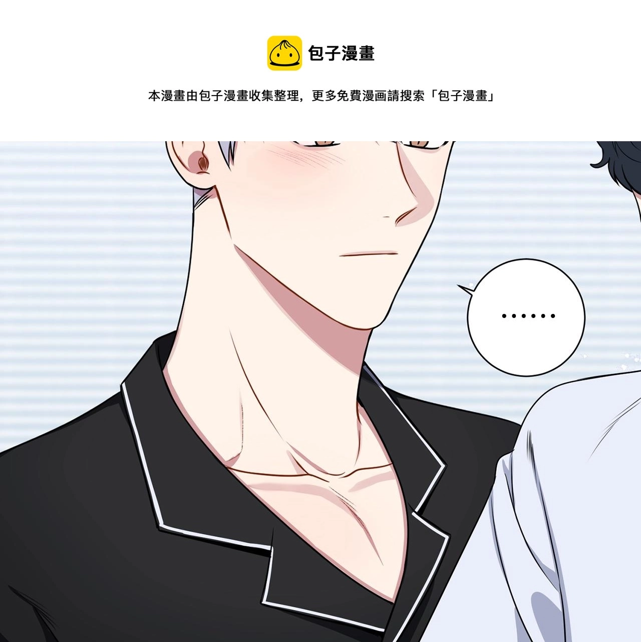 第30话 辞退？116