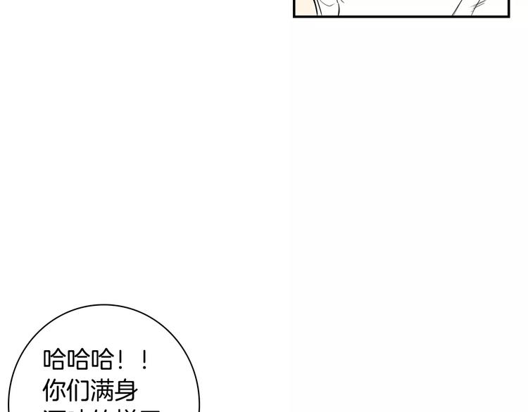 第24话 被发现！47