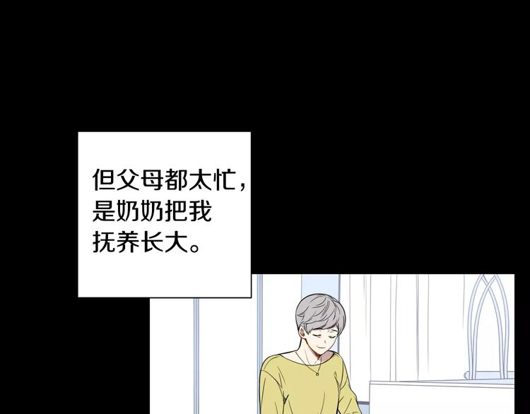第19话 钱包的秘密81