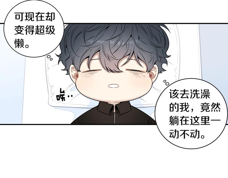 第三季 第5话 你的照顾38