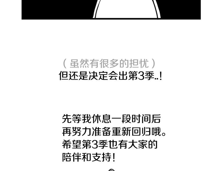 后记5