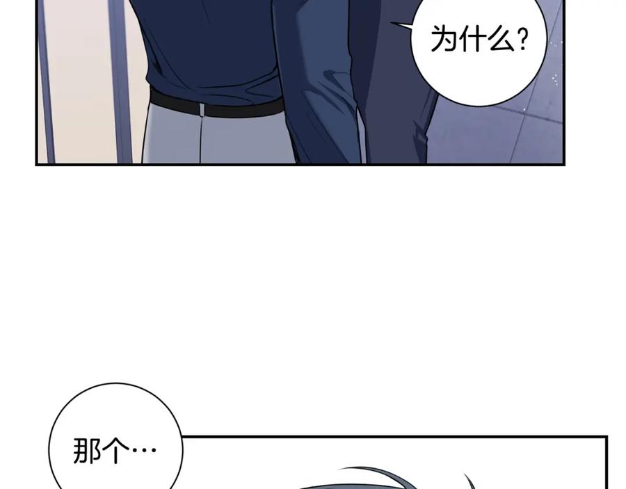 番外9 同时被抓包34