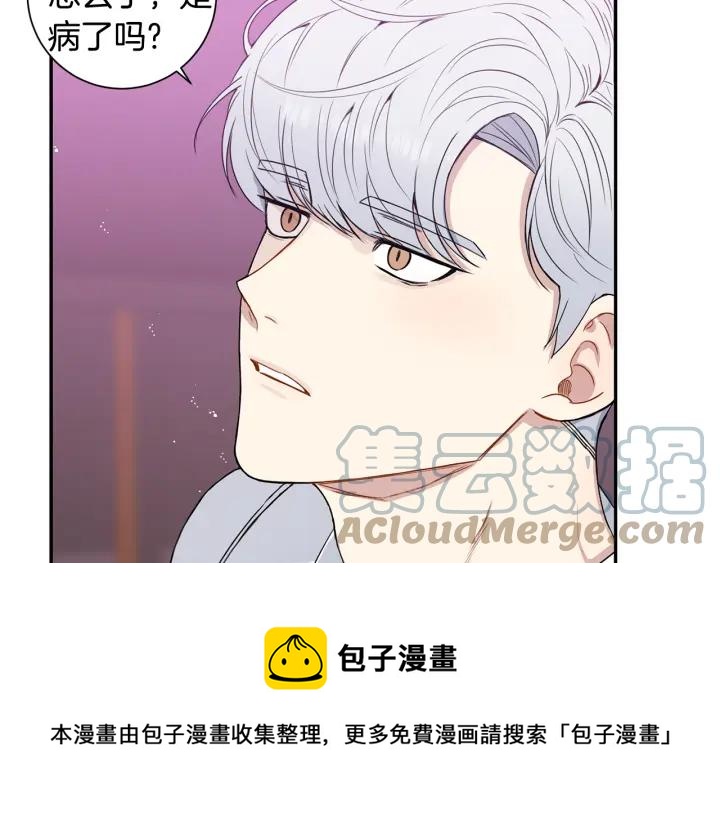 番外1 酒后真情60