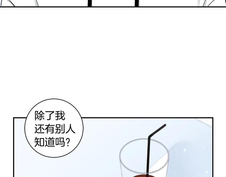 第21话 演戏试探21