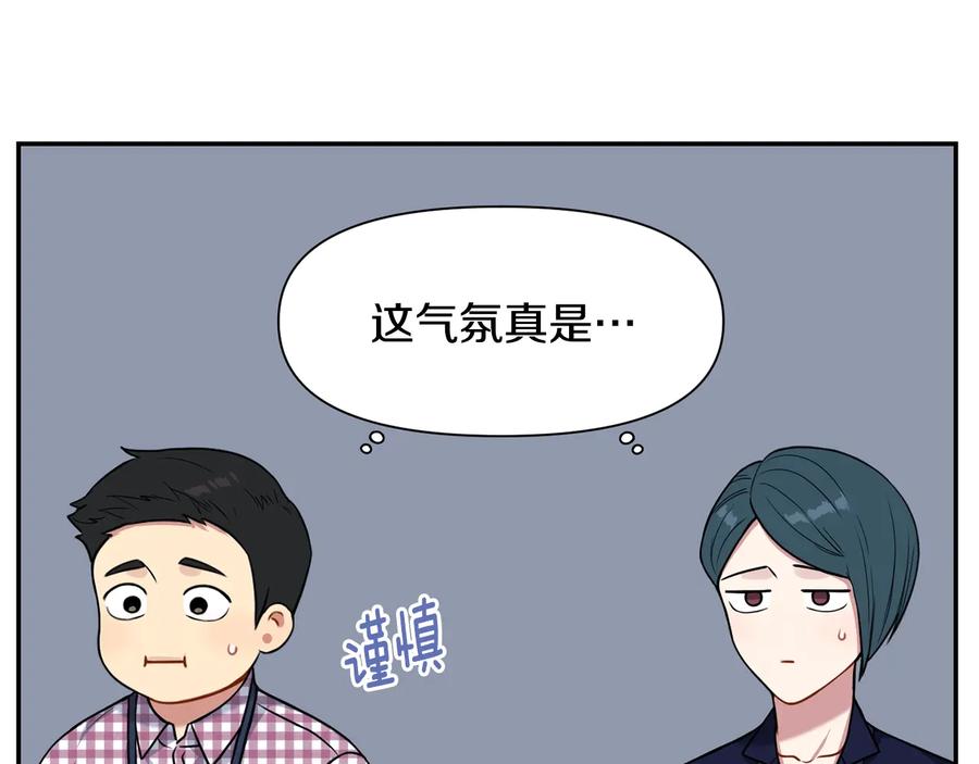 第26话 失误87