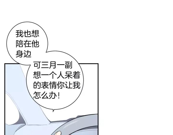 第27话 病倒77
