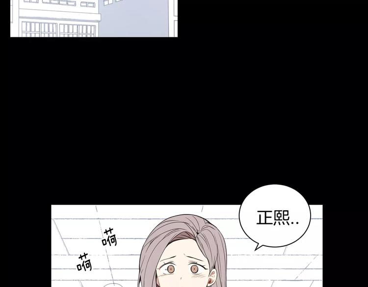 第18话 当年她...43