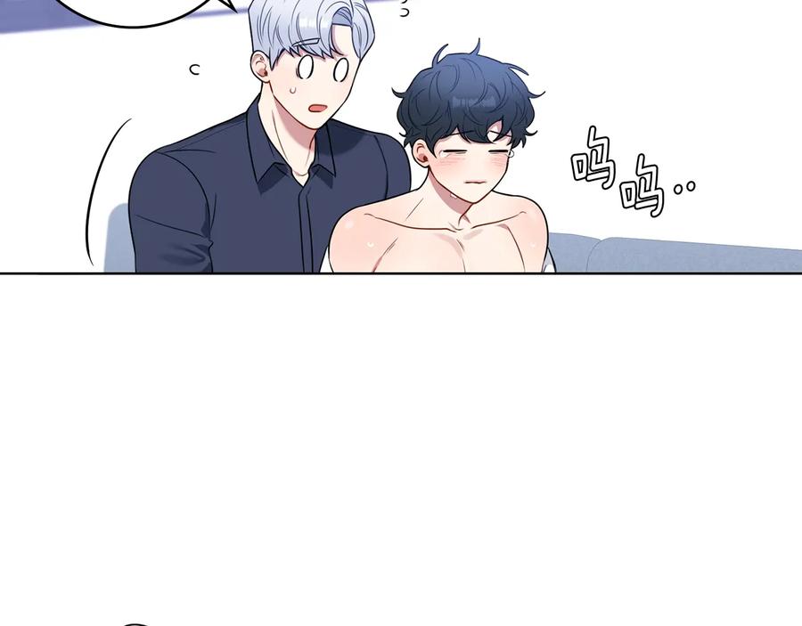 第22话 蒙眼游戏74