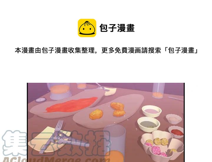 番外1 酒后真情44
