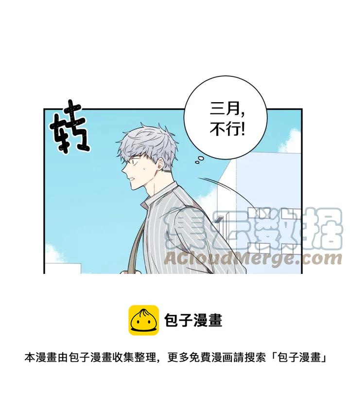 第28话 一刻不想和你分开88