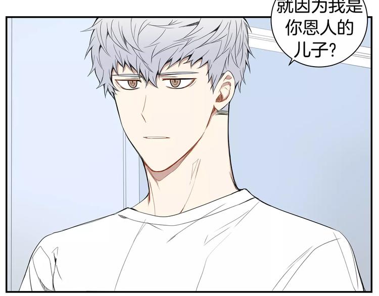 第12话 我们真的互相讨厌吗？40