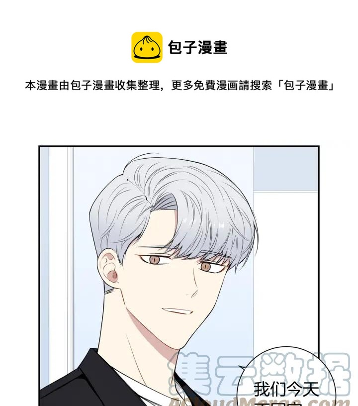 第三季完结篇 约定16