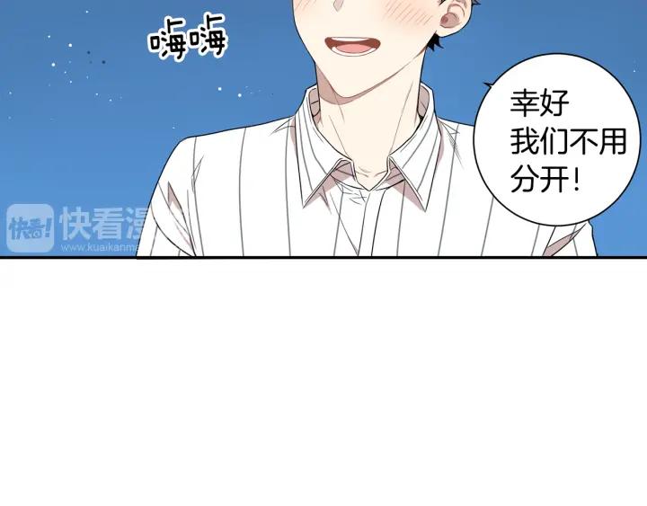 第23话 未接来电83