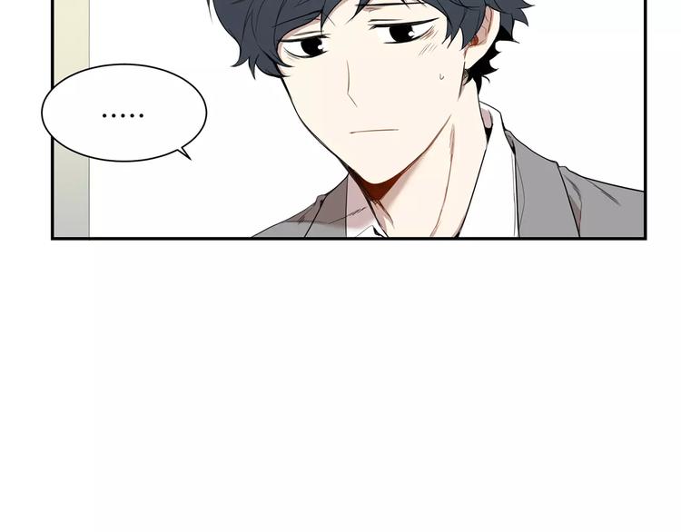 第4话 可怜我？23