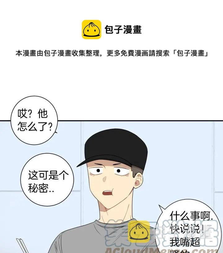 第二季 第18话 矛盾96