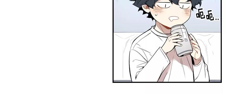 第23话 生日的二人酒局80