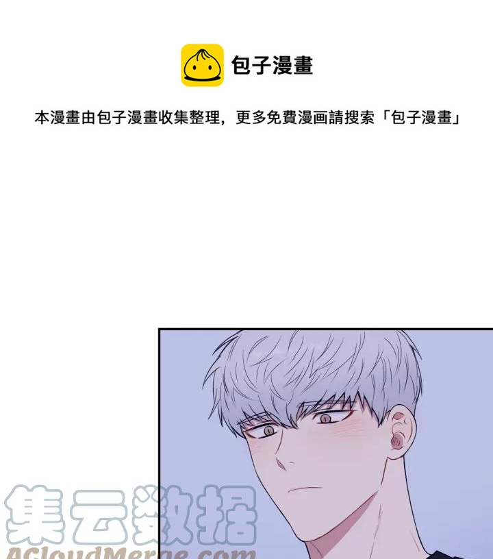番外三 心意相通20