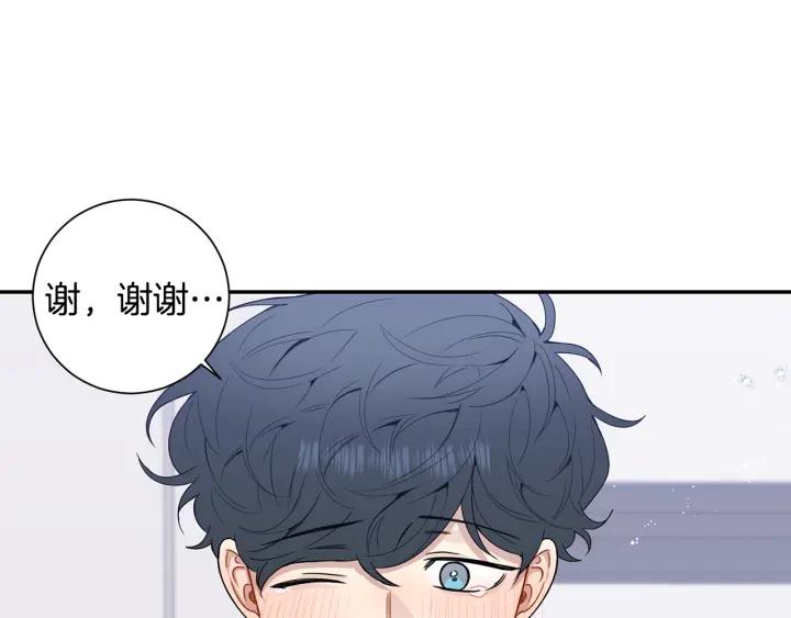 番外3 分公司！47