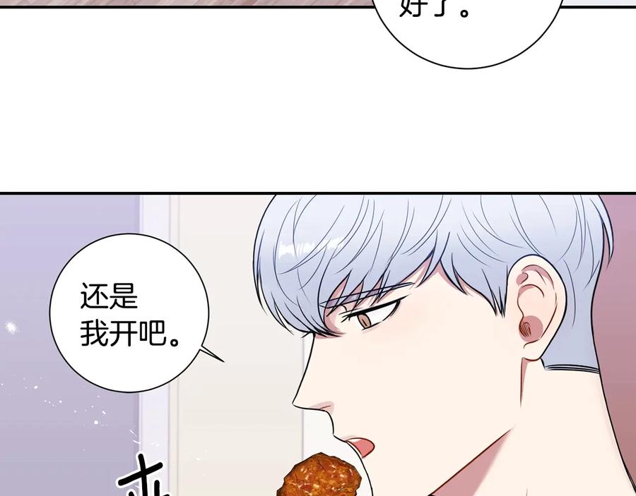 第24话 嫉妒75