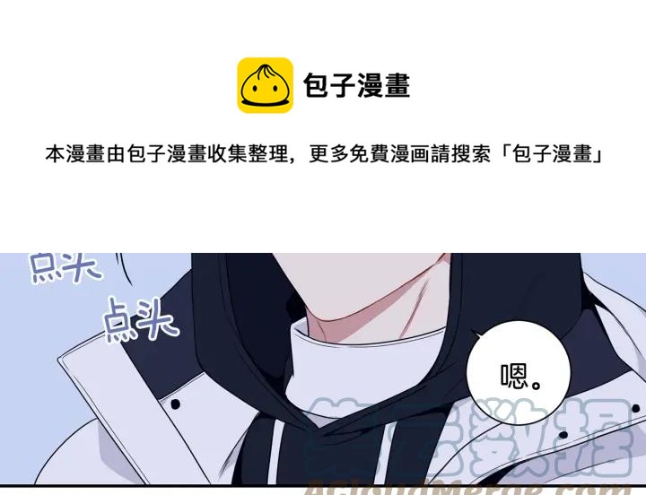 番外三 心意相通84