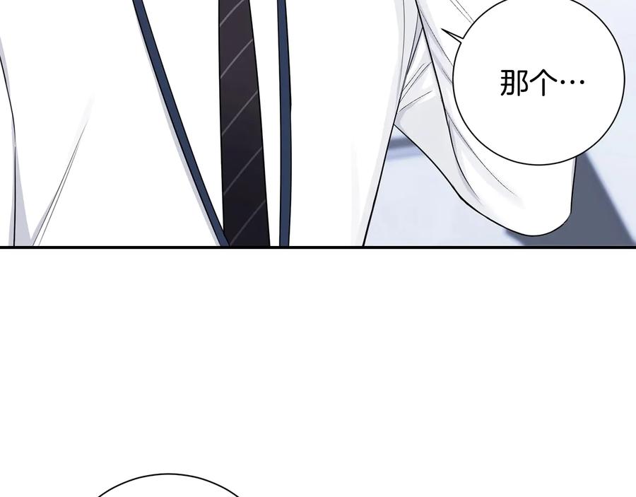 第14话 危机将临125