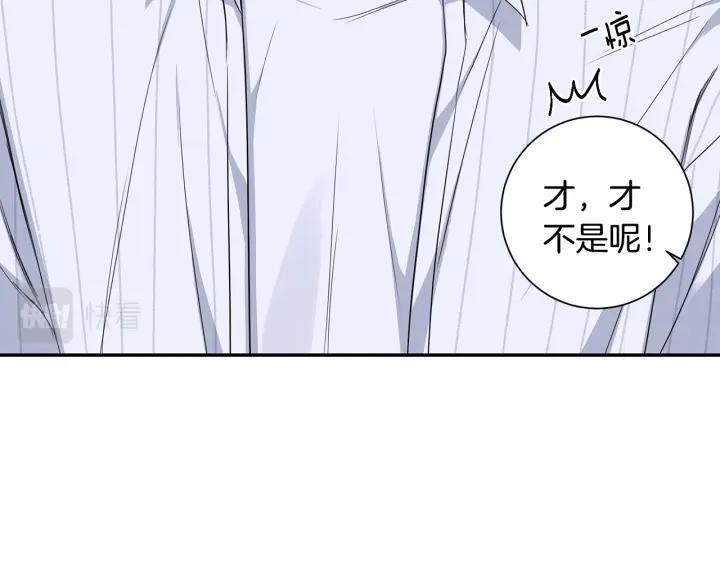 番外4 恋情曝光？67