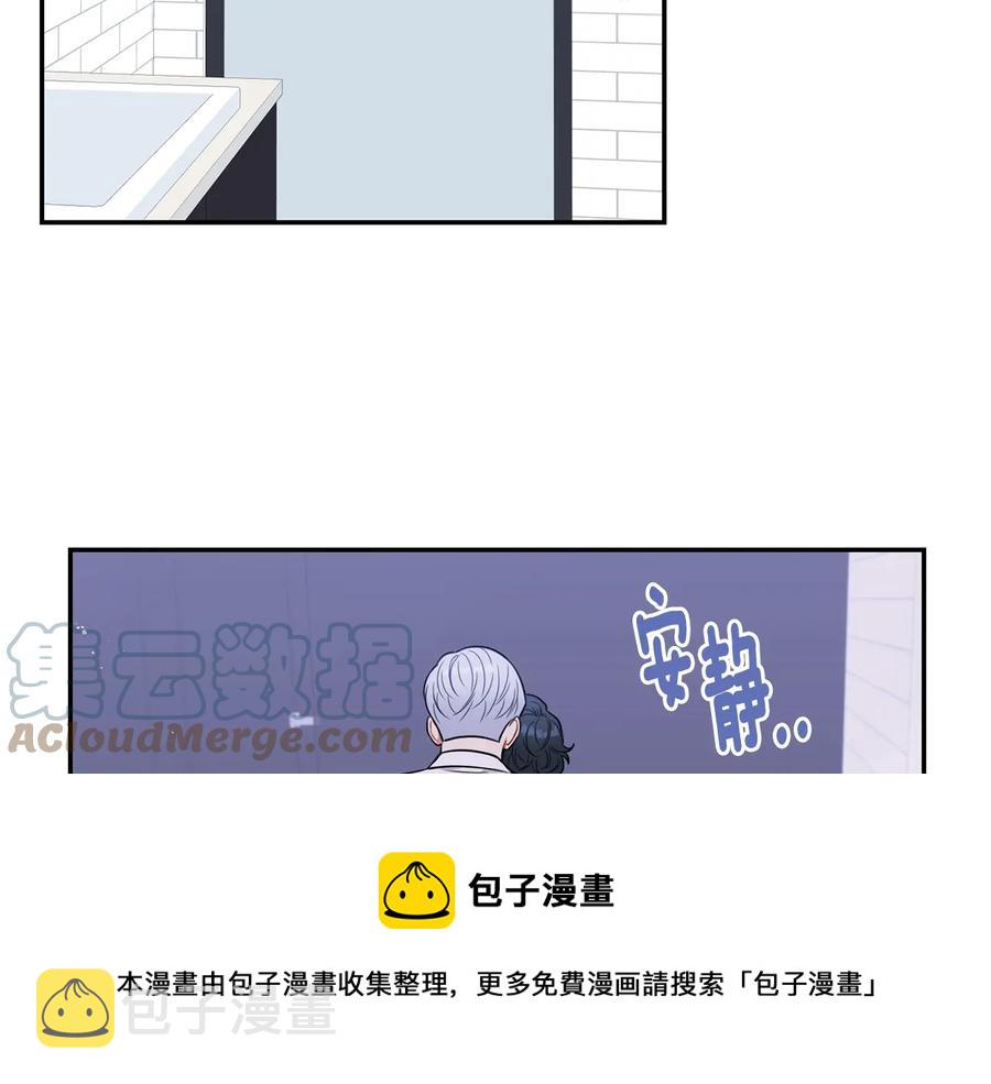 第19话 生病了…？96