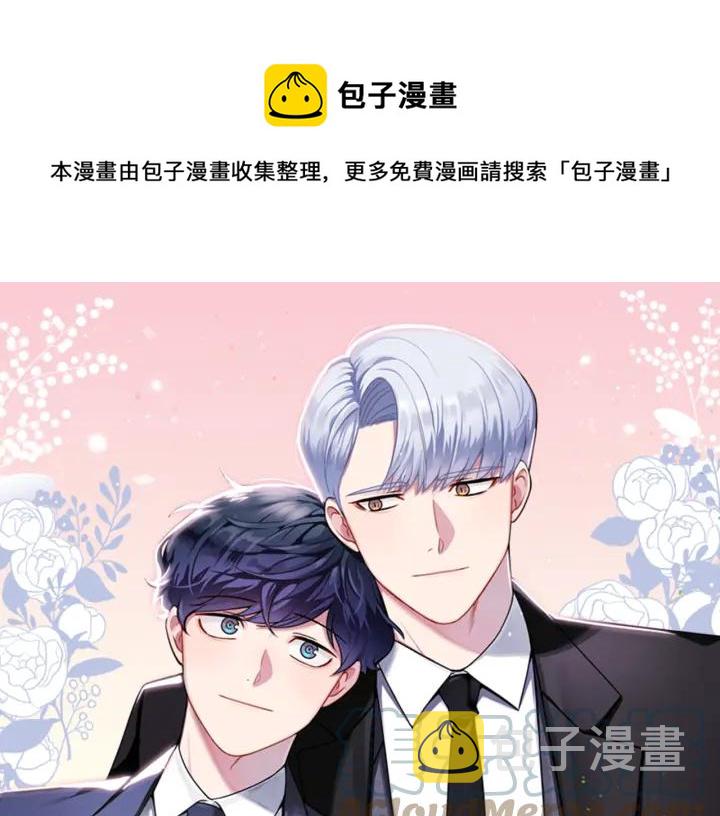 番外6 鬼鬼祟祟0