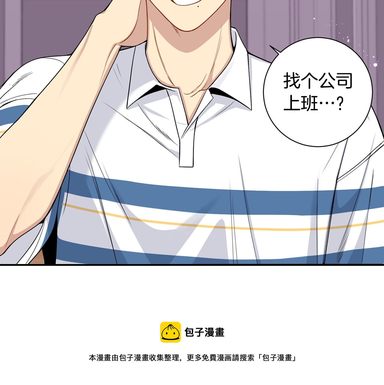 番外14 在一起吧32