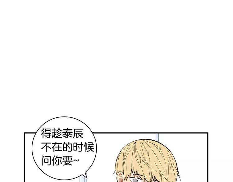 第22话 叫醒服务34