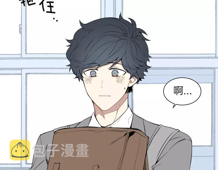 第9话 你们是怎么关系13