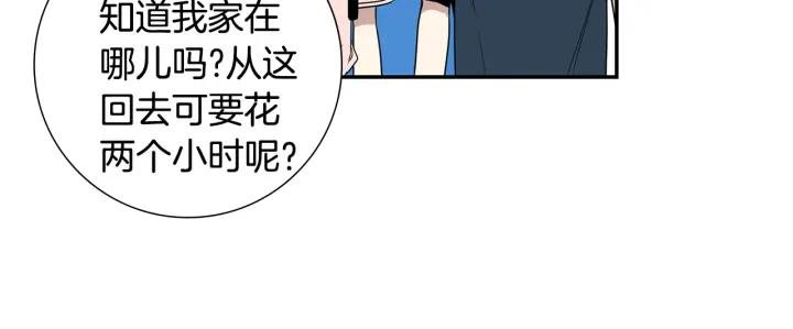 第21话 都怪你太帅气了53