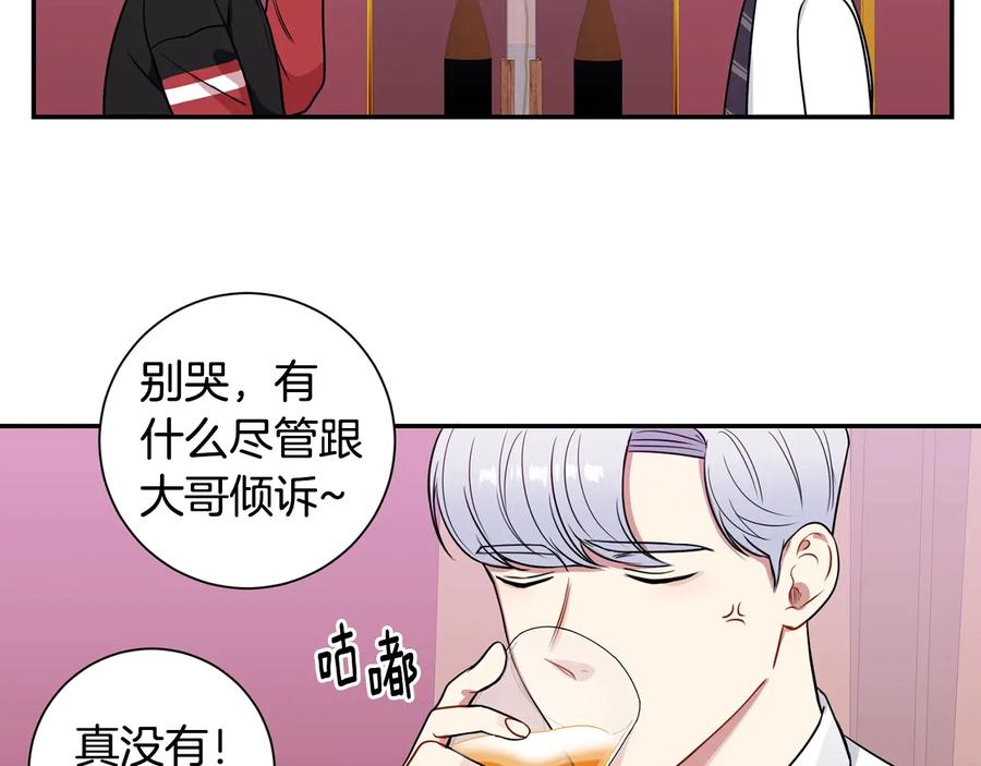 第13话 同学聚会89
