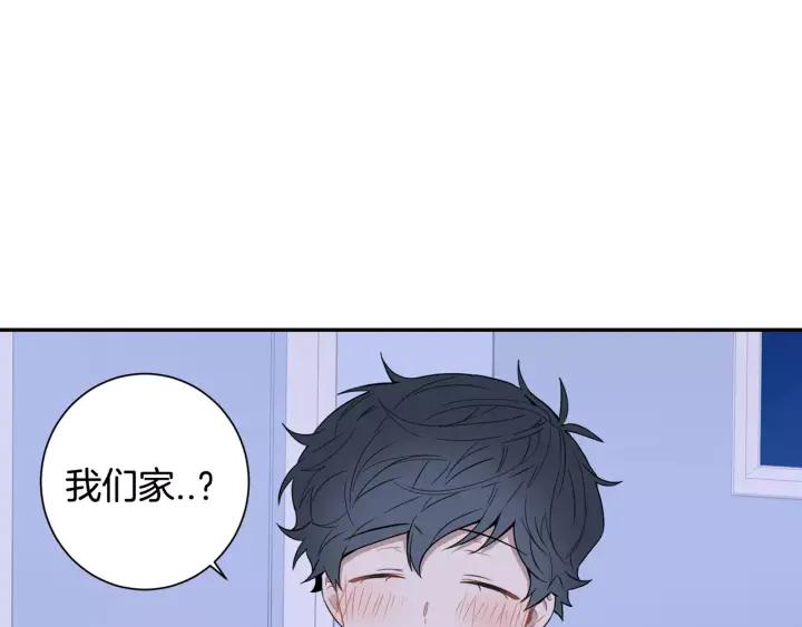 第二季 第10话 喝醉的你58
