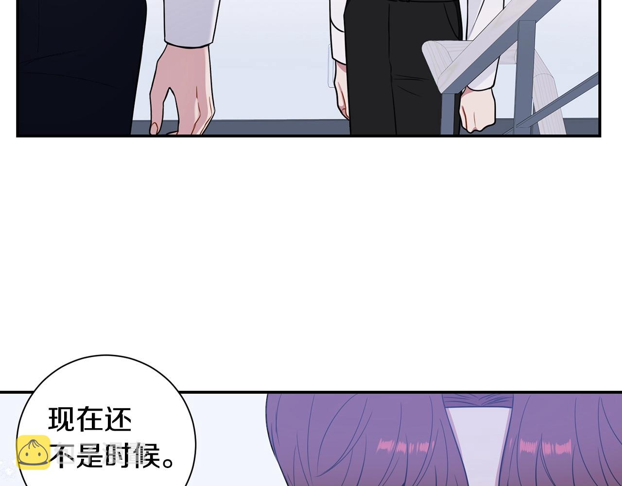 第30话 辞退？79