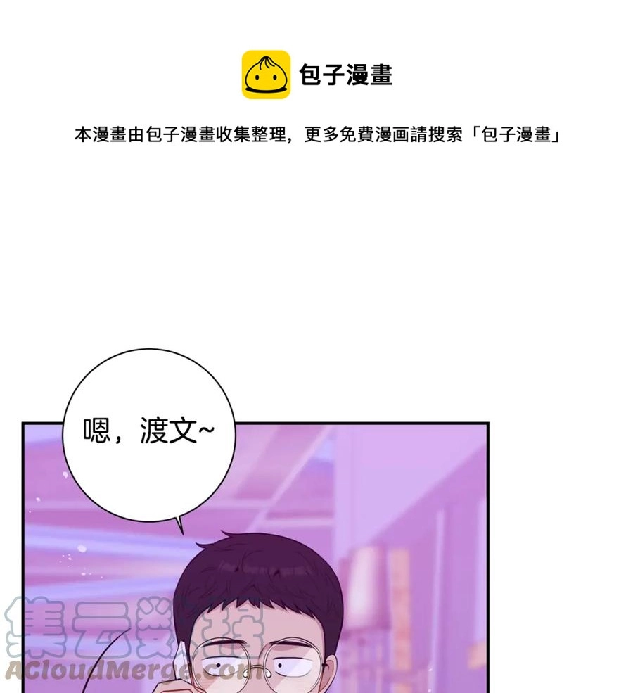 番外9 同时被抓包52