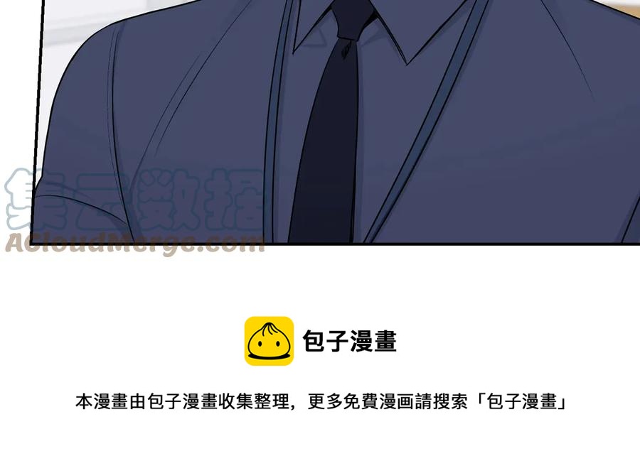 第21话 为什么告诉他？72