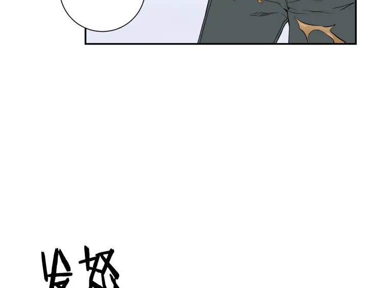 第二季 第16话 你这个疯子！21