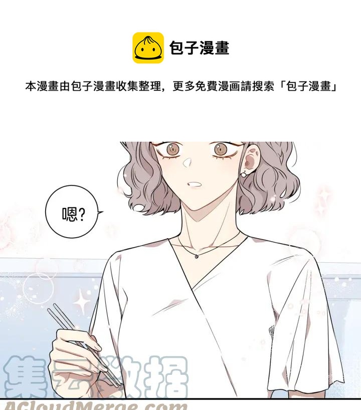 第三季 第6话 家庭聚餐60