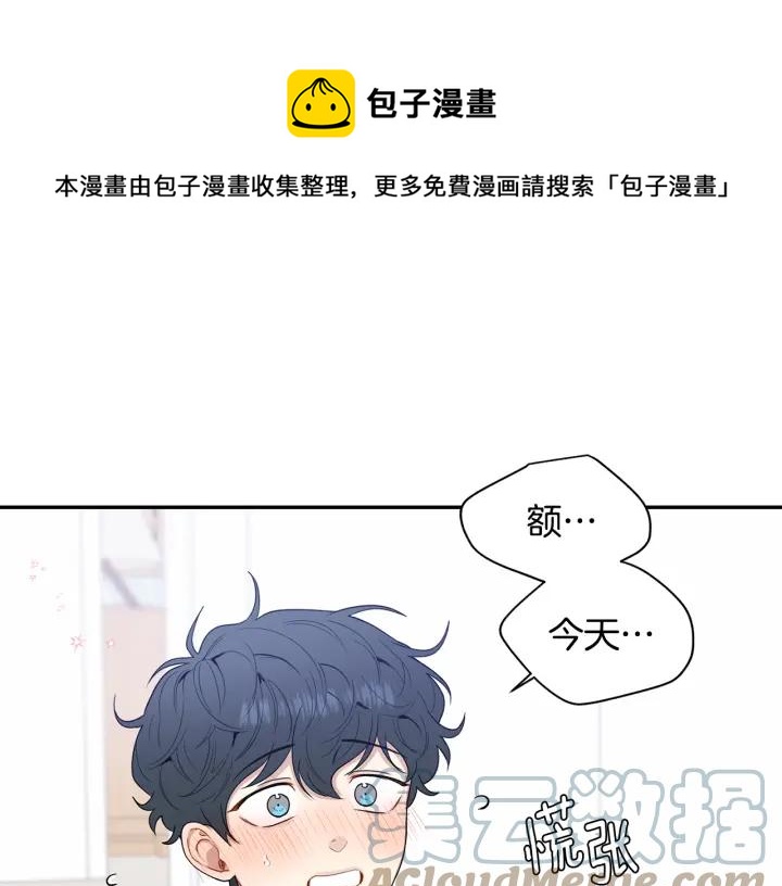 番外1 酒后真情108