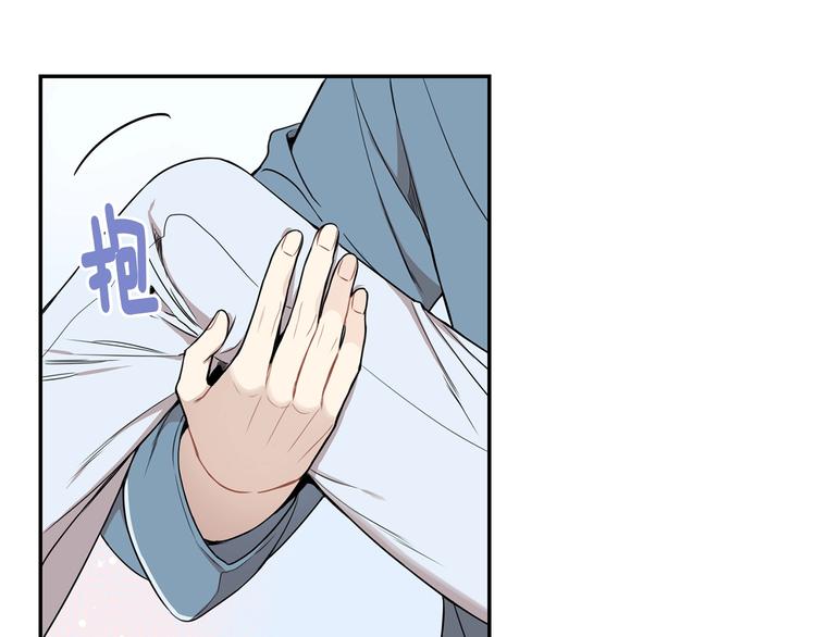 第三季 第5话 你的照顾77