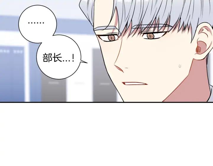 第四季第6话 上班的苦恼151