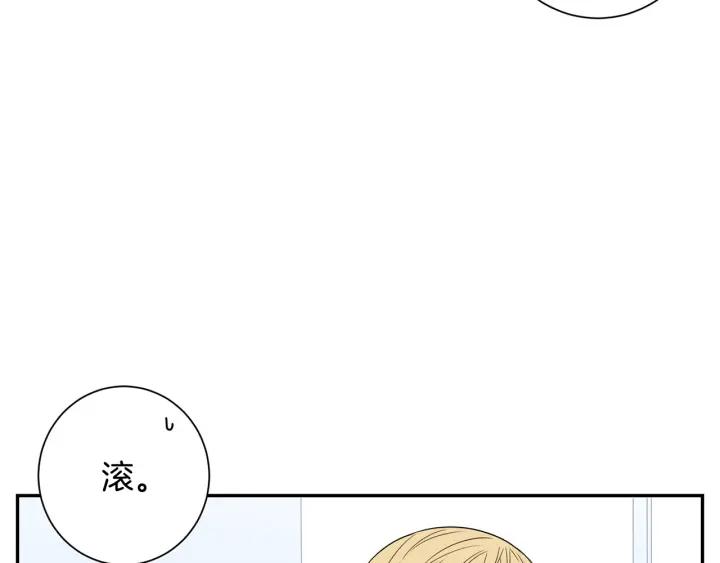 第二季 第14话 牵手？！78