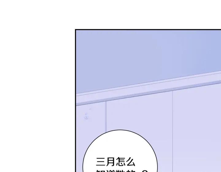 第19话 坦白心意29