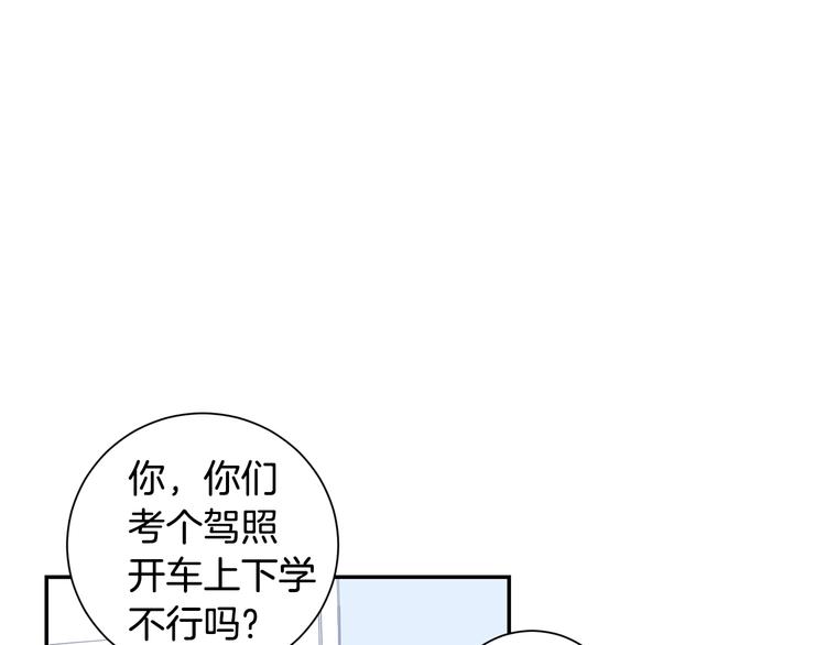 第二季 第2话 新生活的开始46