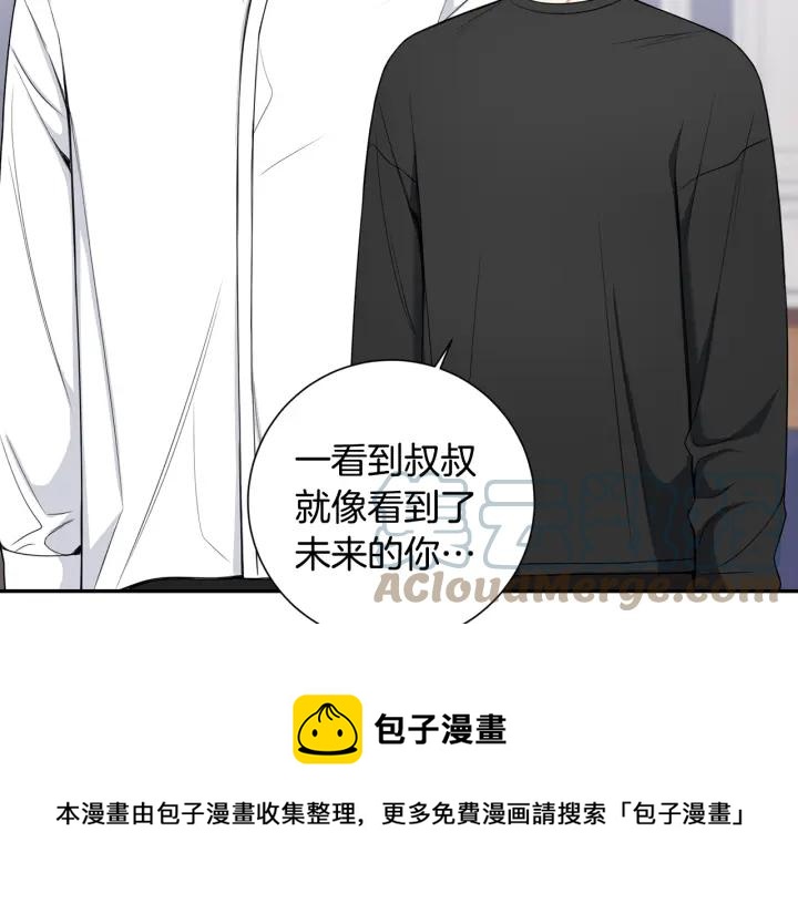 番外7 留宿96